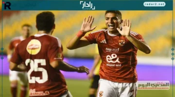 مشاهدة مباراة الأهلي وإيجل نوار اليوم ببث مباشر مجاني في دوري أبطال أفريقيا